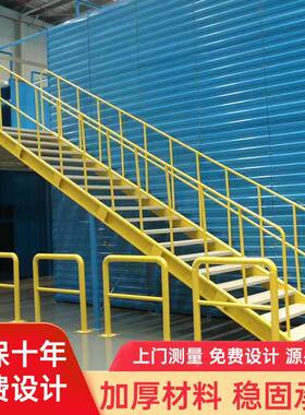 大加厚钢平台架阁楼货搭建工厂仓库阁超市重型型多层楼结构93174