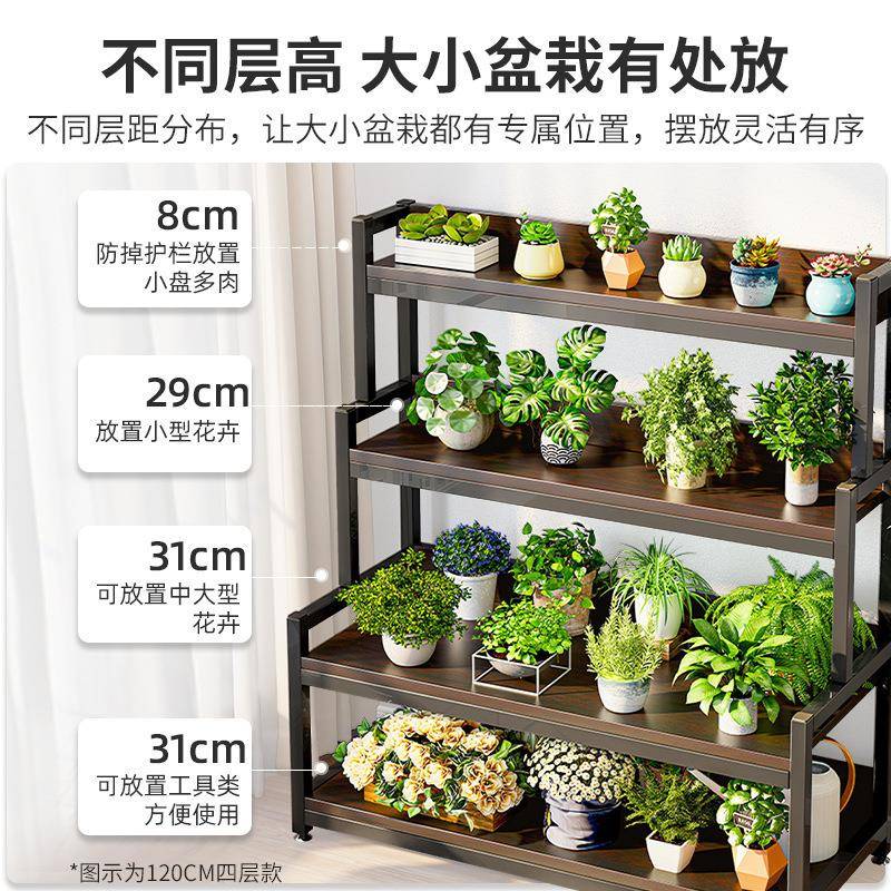 铁艺可移动花架带XTM轮置花物架客阶梯厅落地式多层架阳台户子外