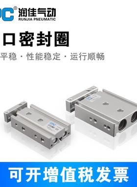 SMC双轴气缸亚德客双杆TR/CX5SM15/5-10-2-DJS30-40-0-60-705-100