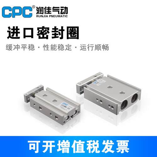 SMC双轴气缸亚德客双杆TR/CX5SM15/5-10-2-DJS30-40-0-60-705-100