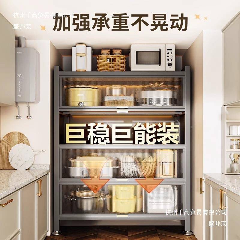 房置物架落多层SSC纳柜厨子微波炉带收门多功能橱柜家用防尘储地