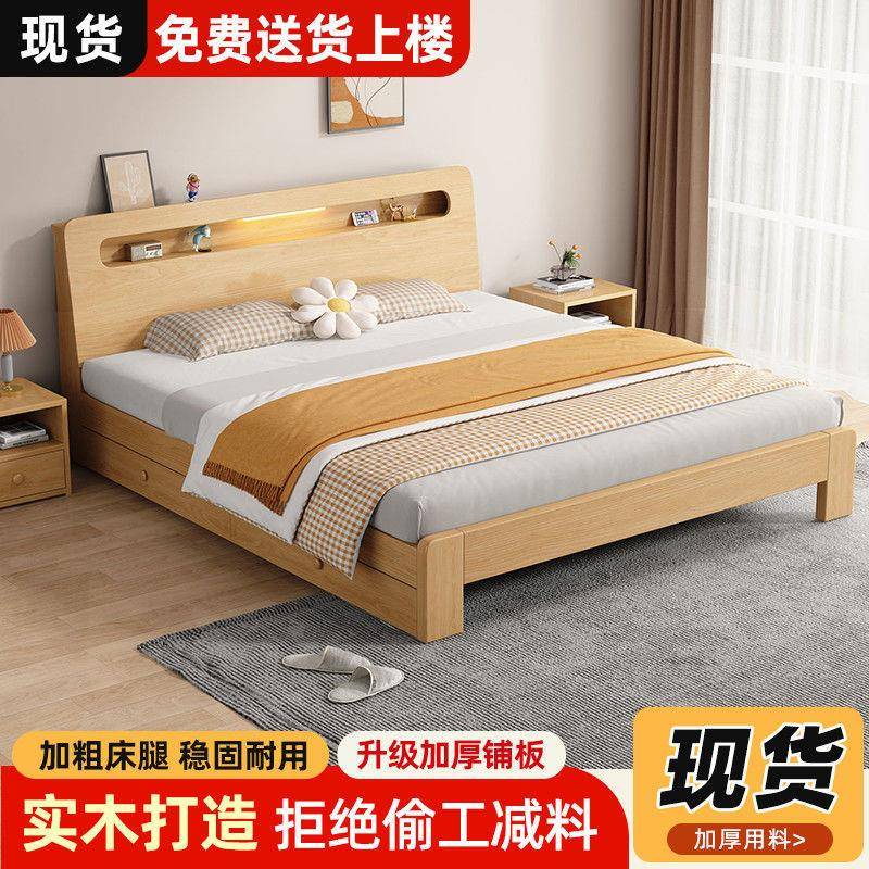 1.2m现单人床架实代木床简约双HIW人床1工.8米厂直销1.5出租房经