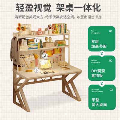桌书桌书生架一体学家用学习子卧网红室女生初中生洞ABD洞板电脑