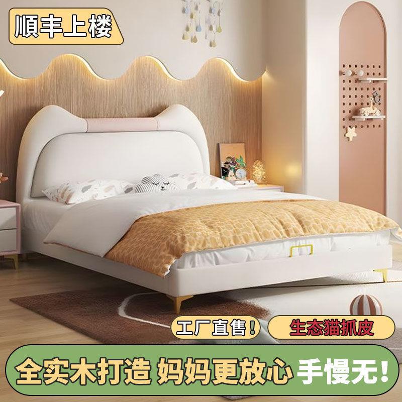 网床红卡通儿童床男孩女孩现简约多艺功能储物轻奢皮实木LZI儿童
