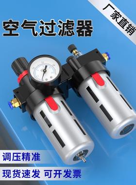 油水0离器空压机A空气过滤器BFC2000/300汽分水FC气动IJP气源处理