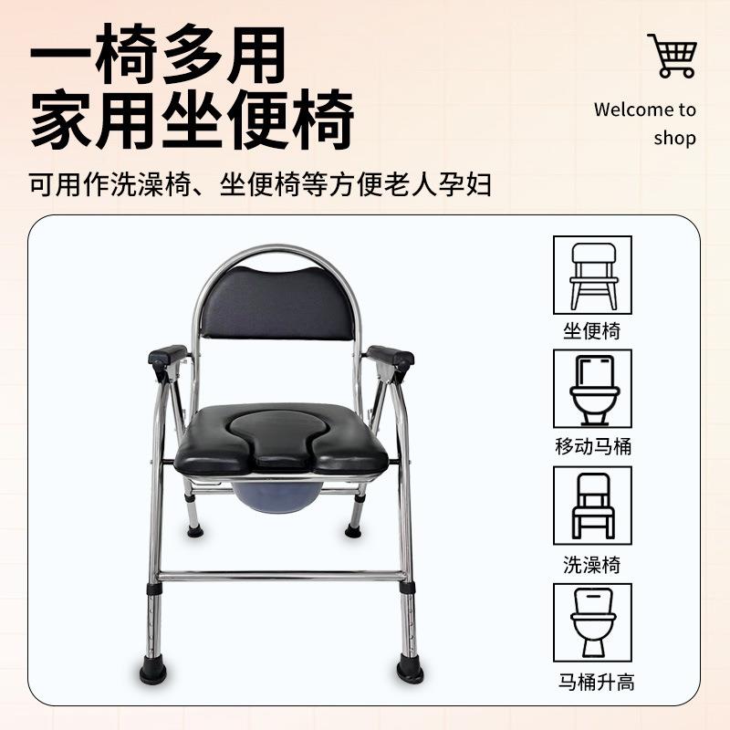 不锈钢坐便椅可淋浴年防滑坐便凳人用老人家老孕妇厕所坐便TDT凳