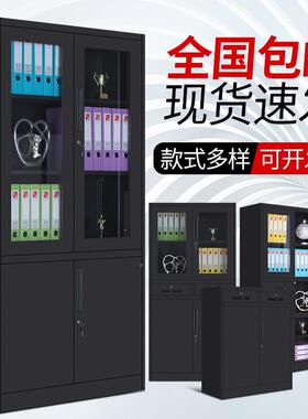纯色件柜铁皮办储物柜钢制黑公档案资料柜带锁财MOH务凭证柜办文