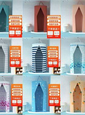 浴室帘防水布CGQ加洗澡保圆形浴罩浴帐冬天家用厚卫生浴间保暖温