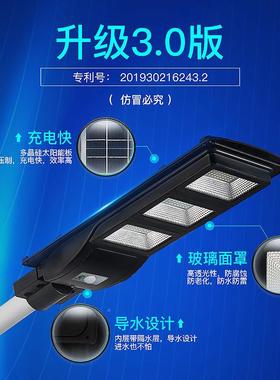 太阳能灯户SIDL外庭院灯超防水家用新农亮村照明ED灯人体感路应灯