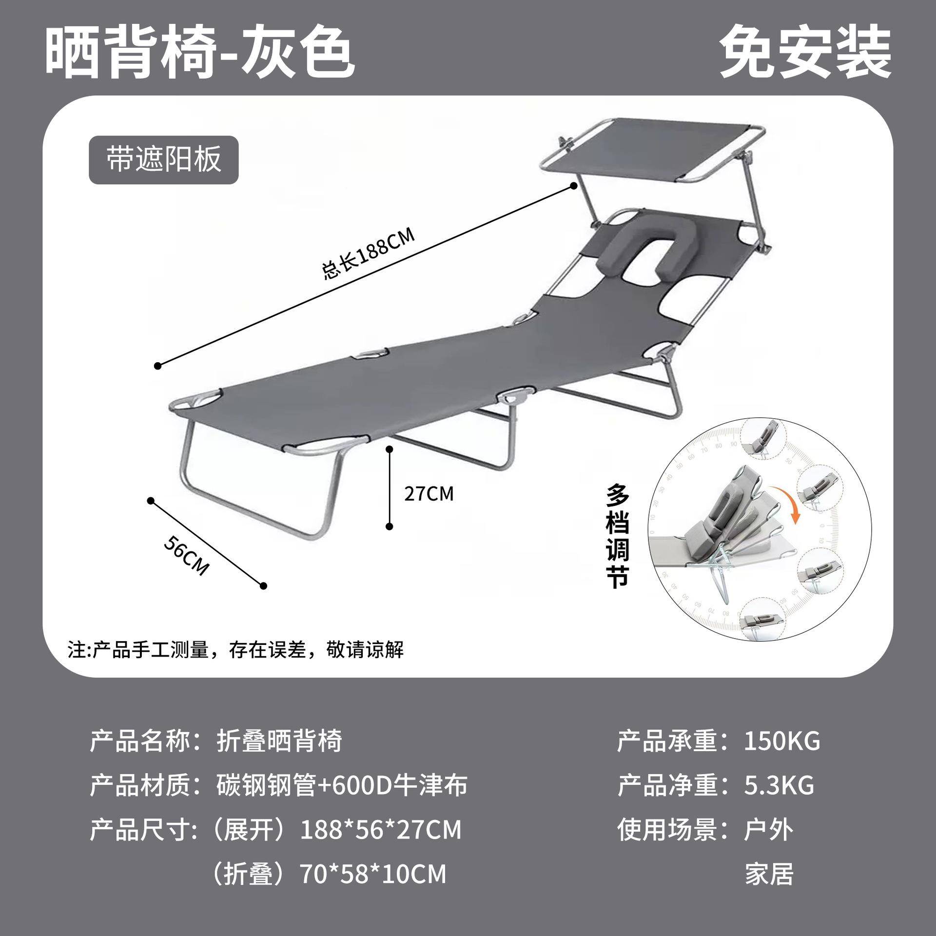 户外三伏便携式业晒背专趴椅可伸CGR椅手玩手机天日光浴躺晒背折