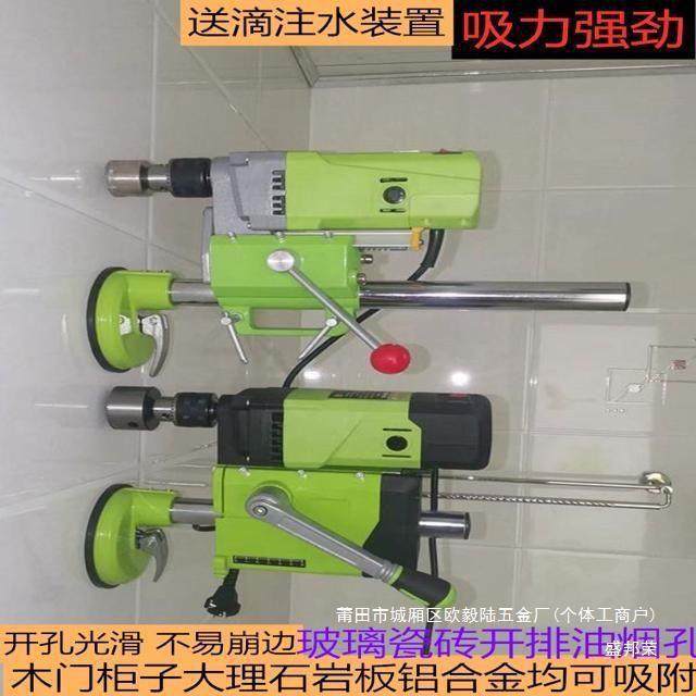 厂家承知台座钻替换底合支架等盘默EHF吸认适项盛邦荣中国