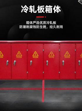 ×工地YBG箱1900×1100200工地地移动高脚箱落配电箱临时配电箱