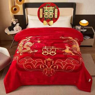 款双毛层加拉尔毛36482毯冬季盖厚毯午休毯大红色舍婚庆毯