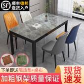 3Y家钢化玻璃户型用现代简约客ANO餐饭店餐桌人椅组合4人6长方形