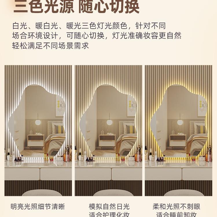云朵智能l异ed妆镜壁ABD挂卧室梳妆台镜化子挂墙带灯发光形梳妆式