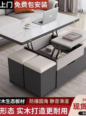 岩板茶几多户功能茶小具型茶台家客厅餐桌升降收纳折叠一体OPY桌