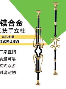 现代轻奢简楼梯约手护室内72097扶家用立栏柱