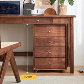 北黑S004胡桃木实木美可移斗动四柜桌带书锁抽屉储物柜带轮床头柜边柜