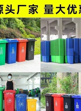 垃圾桶大号大量容商盖用2外40升AEZ带特大型120户分类环卫挂车桶