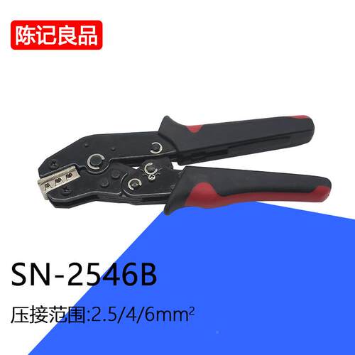 LY-25用46CB光接伏端279子压线钳M4专太阳能连器压接钳子2.5/4/6m