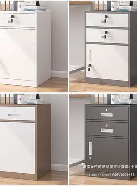 小型文件柜铁柜矮柜32862办柜公室储皮物工具铁柜抽屉柜家用带锁
