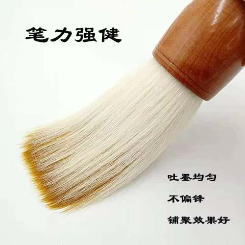 毛笔特大大书号粗兼毫专业级抓笔斗笔榜加福字大字书法国VMV画提