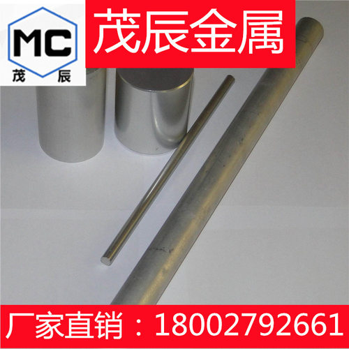 C7100白铜带C7250 C7150白铜棒C7164铜合金 铜材 铜板 铜线