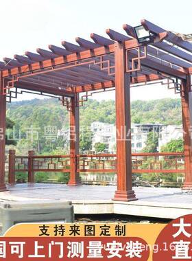 铝合金爬藤廊庭架厂家院仿木纹景葡萄架户外花园别墅IBE长廊园林