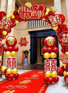 结婚气立球婚拱门室外礼迎宾装饰场品60692景布置门口婚庆用柱花