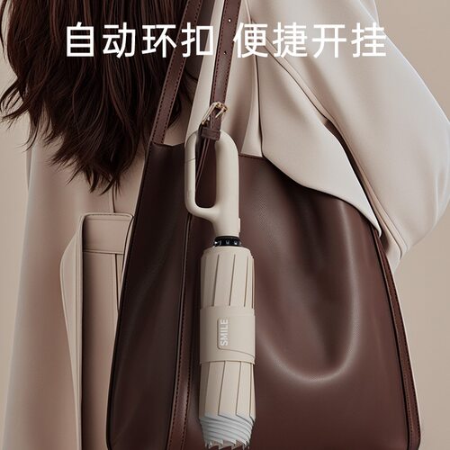 全自动环扣雨伞反向女加大加厚加固晴雨两用折叠学生上学专用