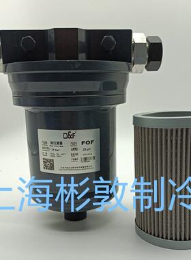 斯克FOFl螺杆机O油法过滤器FFOBCJ-OW油过滤芯