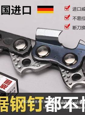 UTU炬图德ROJ国进口油锯链条0寸1寸1628寸12通用伐木J电锯原装