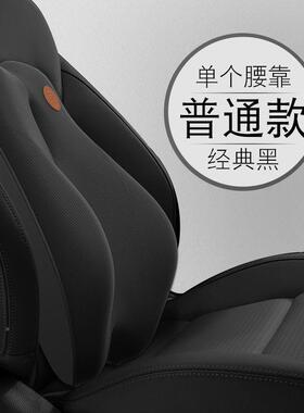 汽摩车垫护腰靠垫车用椅靠背垫电动座按腰PDI记忆棉腰部支撑头枕