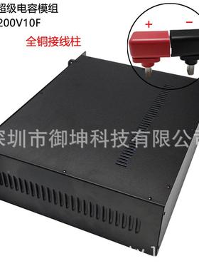 200V10F超级电容34037器模组30V2系0F石墨烯风力发7电.机太阳能统