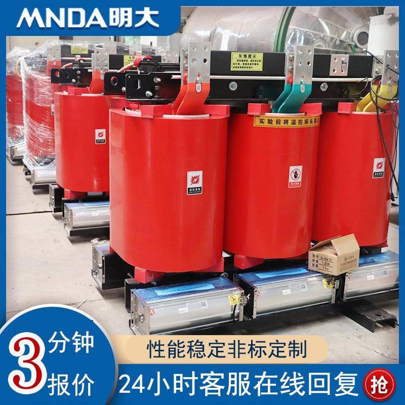 scb14-630kva0电力铜25kkw800千伏安芯35kv工业10v三相干式变KWN