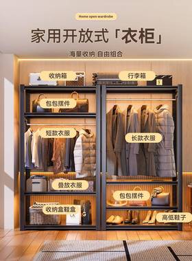 福架凯祥货架衣柜简易钢38511开放式角挂衣室家用卧组装落地铁艺置物架