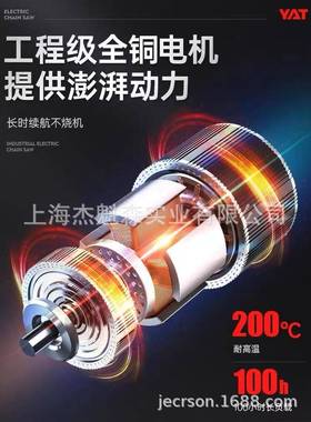 亚20999特电锯家用锯户外2动20V电条锯链木工锯树小型电链锯子手持柴伐