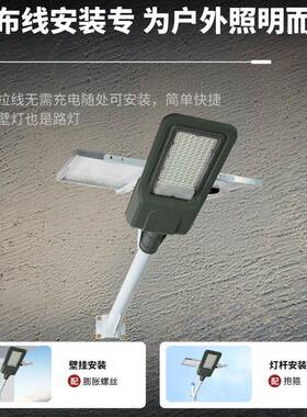照太阳能明路灯家IUS用户外灯led灯庭院灯新农村防水全自动灯超亮