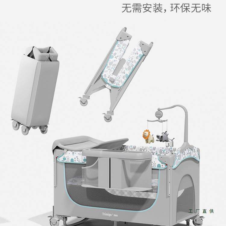 婴儿床大可折叠宝宝多功能摇床新生儿篮拼尿布55台可移动接床