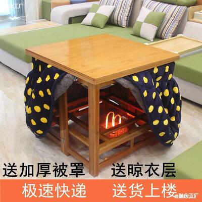 火ROU写作业桌子头烤火桌火箱桌子烤小子尺寸火桌烤火桌木家用木