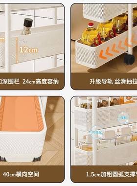 房置夹缝抽拉收纳架落地家用厨便捷物出租屋可移动收纳架94783柜金属