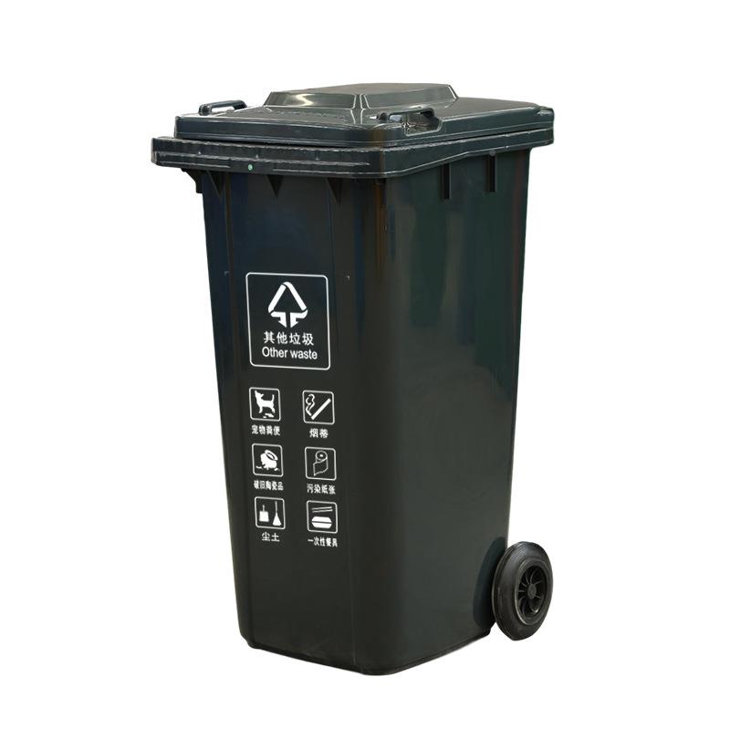 暄宸桶环卫垃圾2WXM40L塑料桶垃圾桶翻盖分垃圾大号带轮挂车类垃