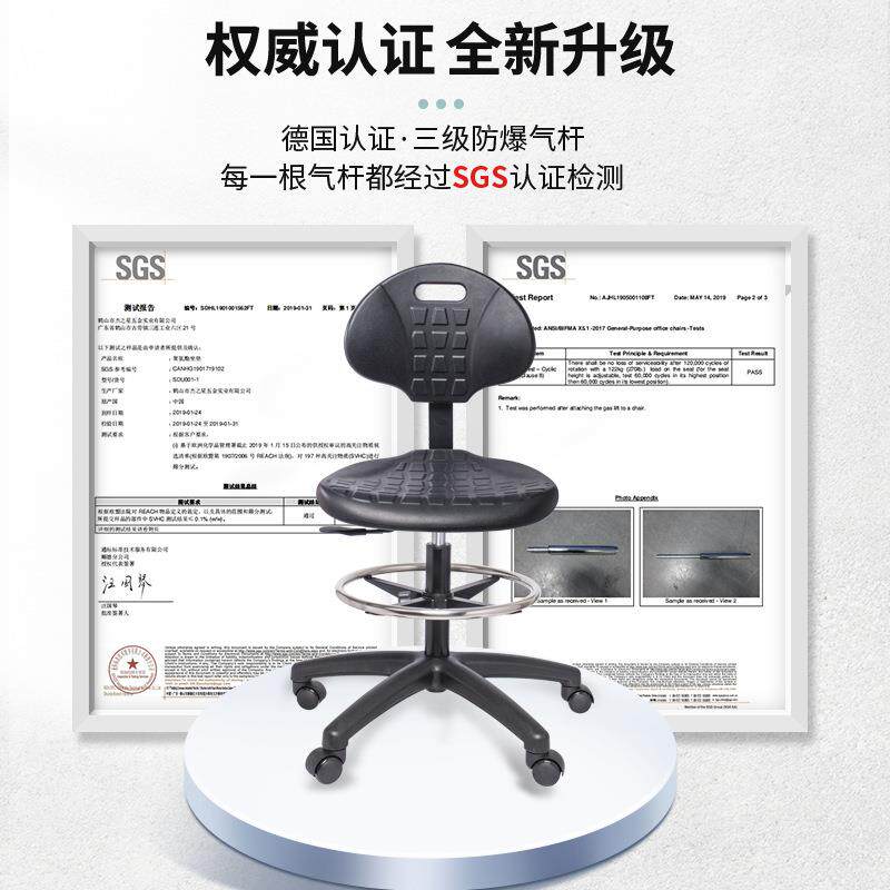 防静电椅子PU发椅泡升降电脑椅UTO背可调靠滑轮升降扶手人体节工