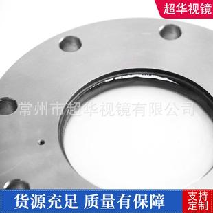 对夹法兰视镜0卫级34不平锈钢36L板焊接玻璃观察视镜法兰JCVD生N8