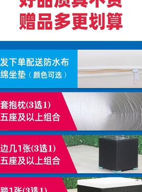 户宿外沙发庭编茶几组合露台花园阳台凉亭民阳院光房藤87075休闲