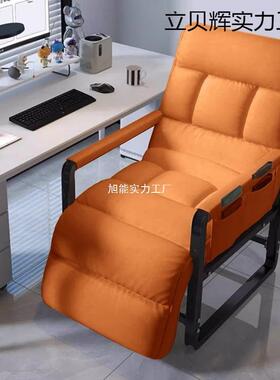 躺椅办公休午睡家29309折叠午靠背椅电脑椅可坐可躺用两室用懒人沙发椅
