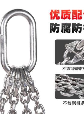 30三48不锈钢ZMM吊索具G0链条吊单链腿双腿腿四腿