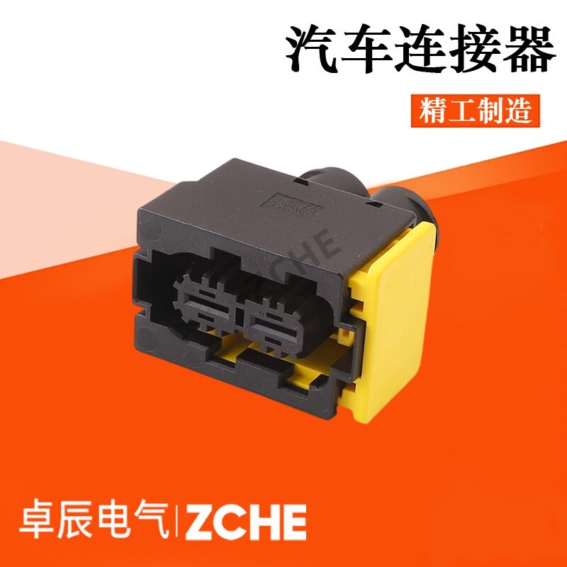 汽车插头1355328-1对插线对接端子连接器DJ7029E-9.5-21