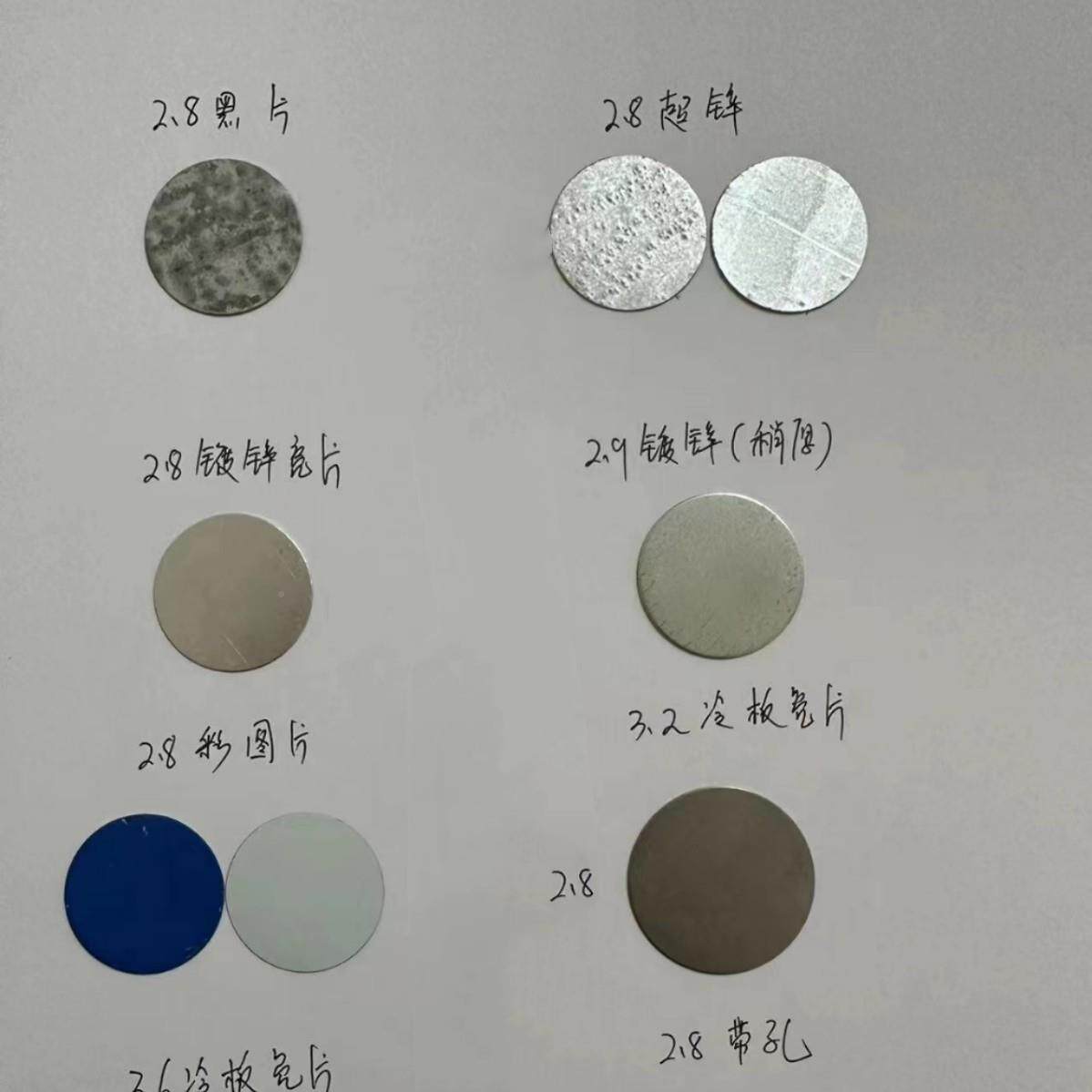 圆垫片墙保温板固定挂网防外裂抹灰筑压挂网钉圆内片建钉986金属