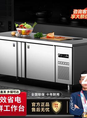 冷藏商用保工作台冷冻操作冰柜冻柜厨64531房一台体鲜柜厂冷家直
